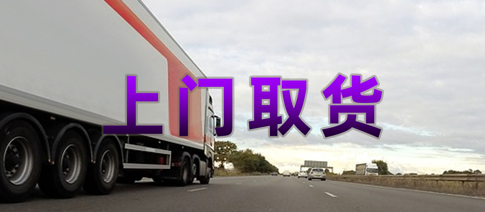 眉山到銅陵物流公司_眉山到銅陵物流專線_眉山至銅陵貨運
