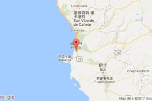 皮斯科港口查詢_pisco港口代碼_秘