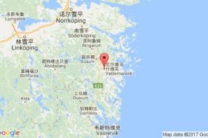 瓦爾德馬會(huì)維克港口查詢(xún)_valdemarsvik港口代碼_瑞典瓦爾德馬會(huì)維克港口代碼