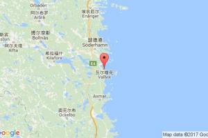 喔爾維爾港口查詢(xún)_wallvik港口代碼_瑞典喔爾維爾港口代碼
