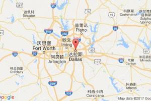 達拉斯港口查詢_dallas,tx港口代碼_美國達拉斯港口代碼