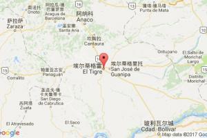 埃爾蒂格雷港口查詢_el tigre港口代碼_委內瑞拉埃爾蒂格雷港口代碼